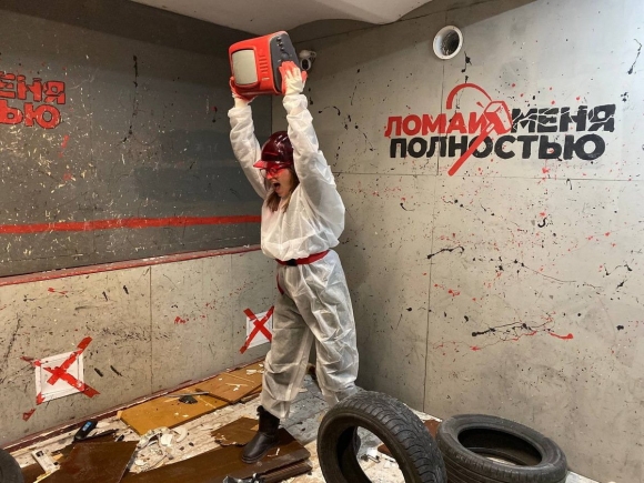 Комната ярости Москва