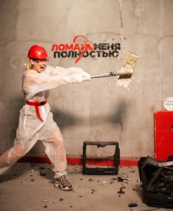 Комната ярости москва