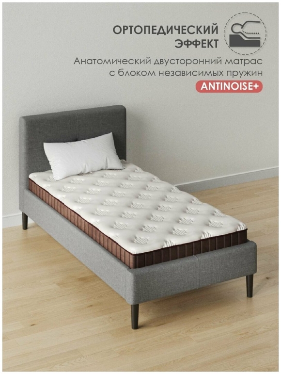 Матрас Империал ами мебель