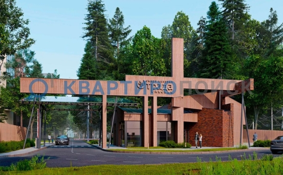 Смарт квартал Лесная Отрада