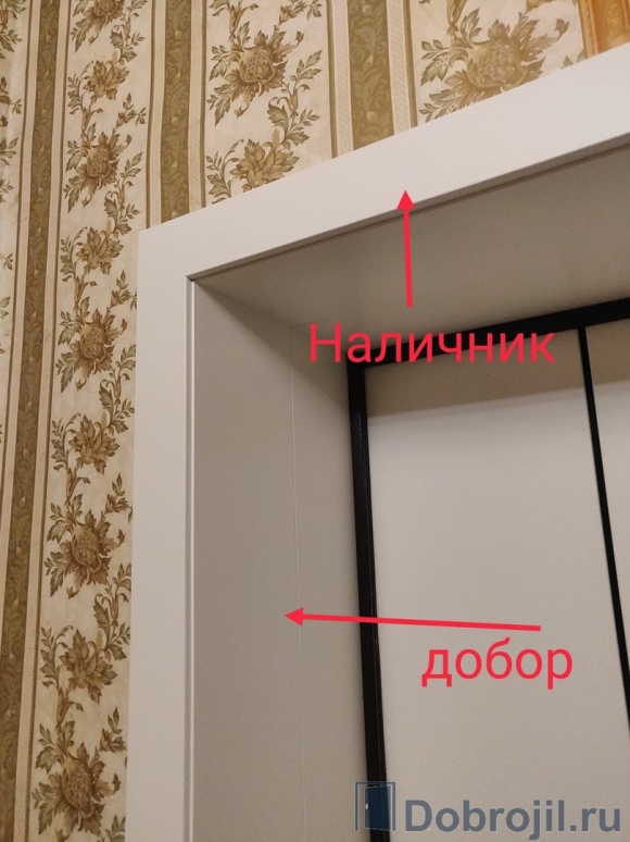 Входная дверь с доборами и наличниками