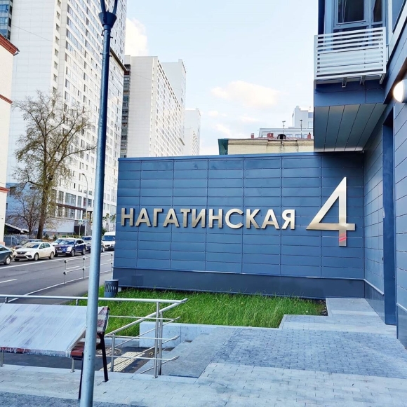 Пик Нагатинская