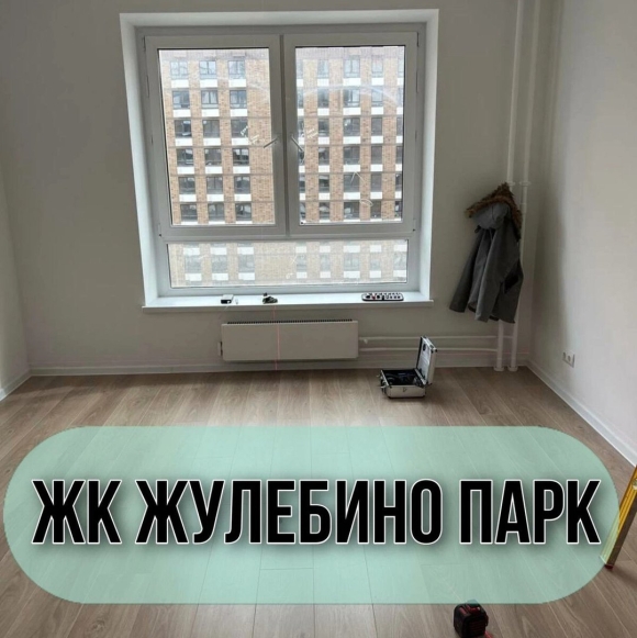 Женская консультация Жулебино