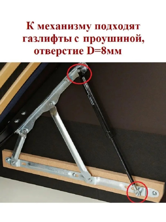 Подъемный механизм для люстры механический