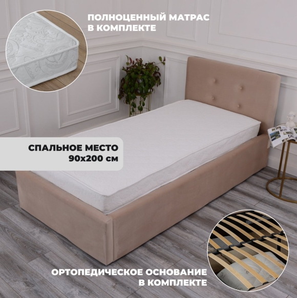 Деконте мебель кровать с матрасом