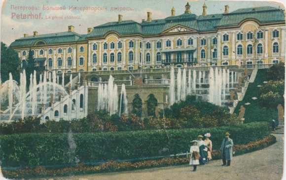 Императорский дворец в Петергофе