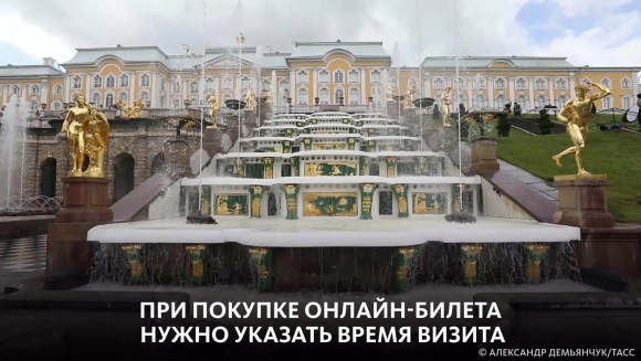 Петергоф дворец