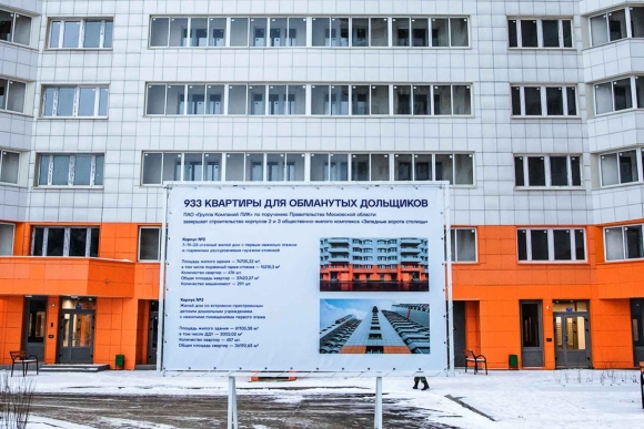 Западные ворота корпуса пик
