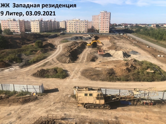 Западная резиденция Ростов на Дону