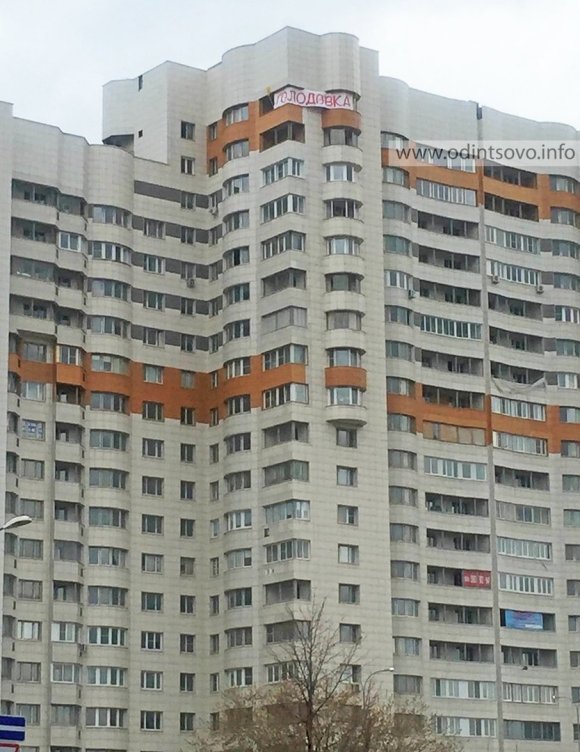 Западные ворота Альметьевск