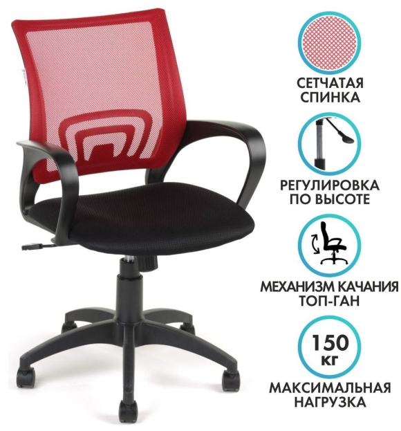 Экспресс офис офисное кресло
