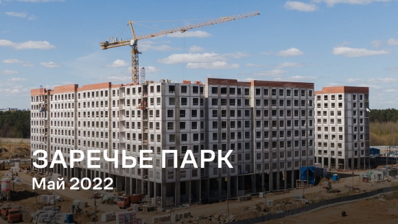 ЖК Заречье парк Владимир