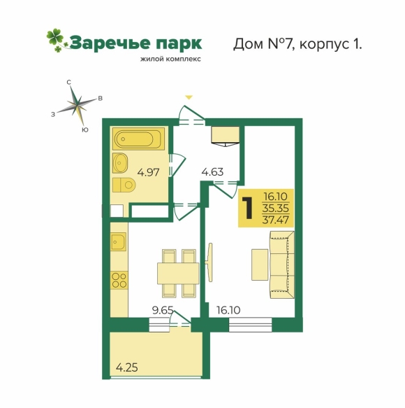ЖК Заречье парк