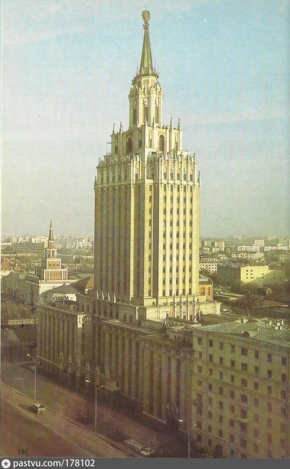 Высотка гостиница Ленинградская