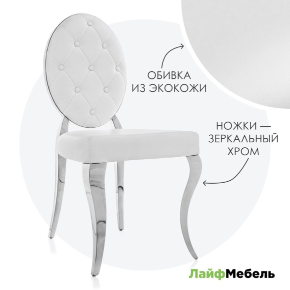 Стул Woodville Odda