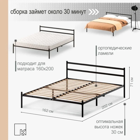 Чертеж металлической двуспальной кровати