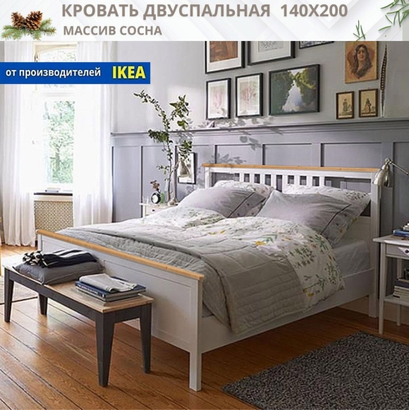 Спальня икеа ХЕМНЭС