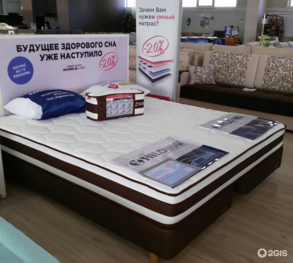 Hilding Anders Mattress