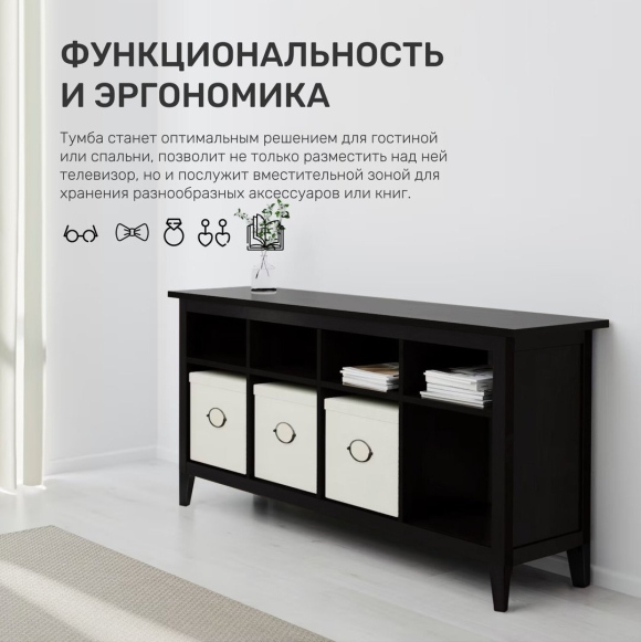 Икеа консольный стол ХЕМНЭС