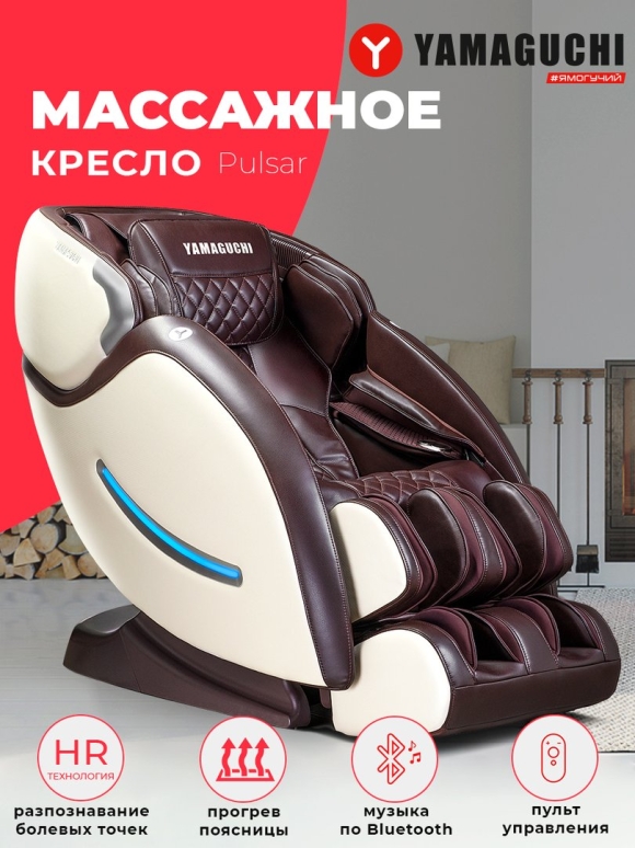 Массажные кресла Пульсар