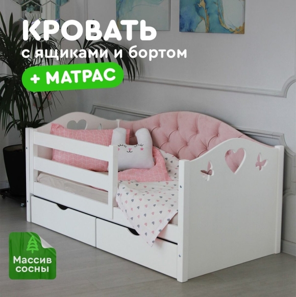 Кровать сказка детская с ящиками