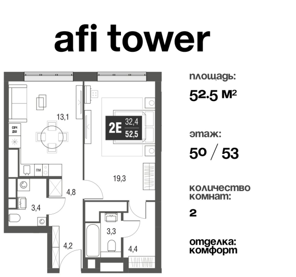 Afi tower планировки