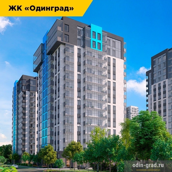 Жк одинград лесной одинцово
