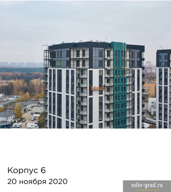 Жк лесной одинцово инград