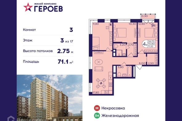 Планы этажей