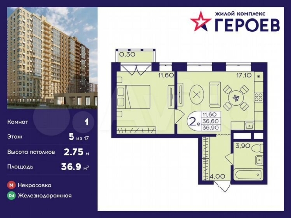 Жк планировка