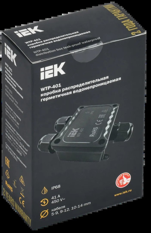 Герметичная распределительная коробка