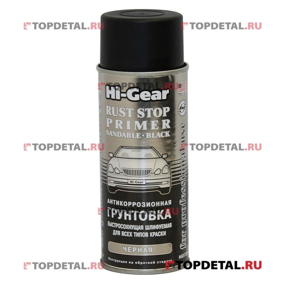 Hi Gear грунтовка антикоррозийная черная