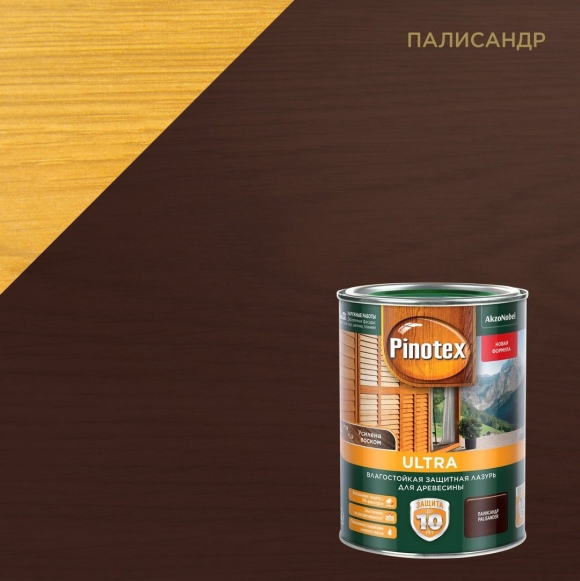 Пинотекс пропитка палисандр