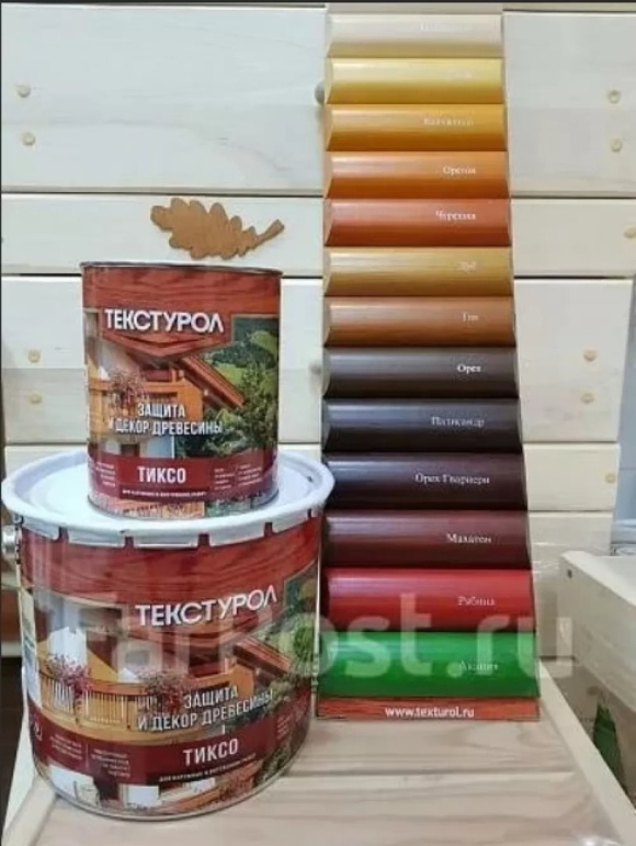 Текстурол пропитка для дерева цвета