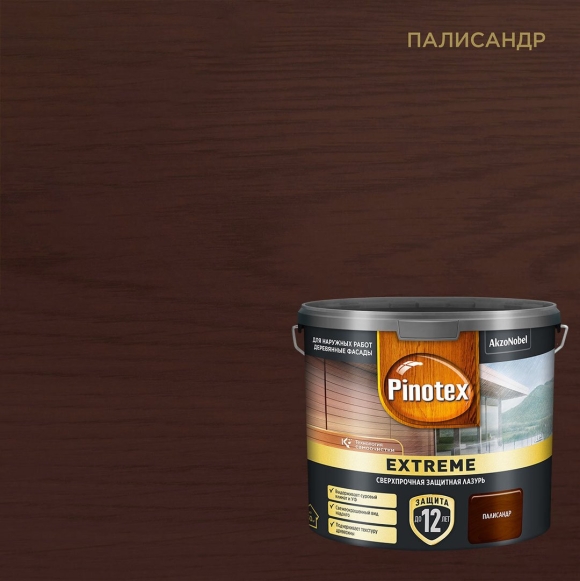 Пропитка Pinotex extreme