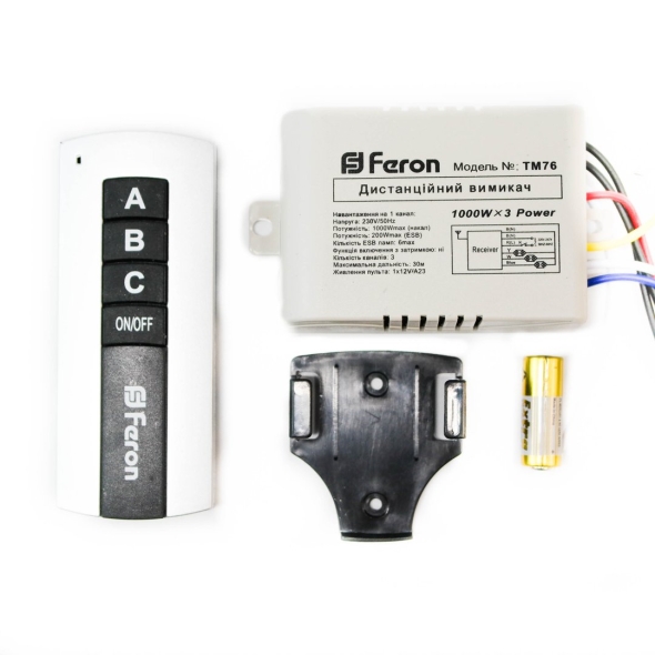 Дистанционный выключатель для светильников feron