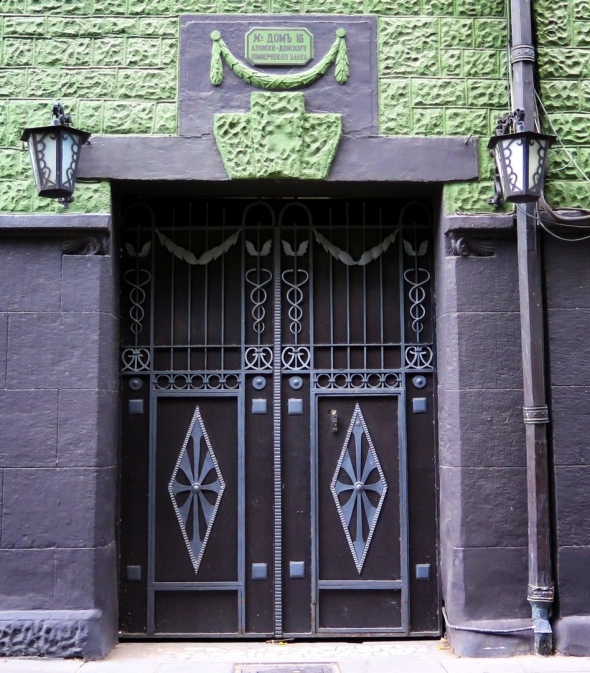 Здание азовско-донского банка астрахань