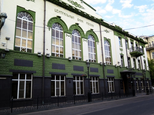 Здание азовско-донского банка астрахань