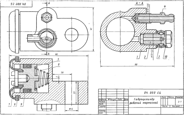 Гидроцилиндр тормозной . сб