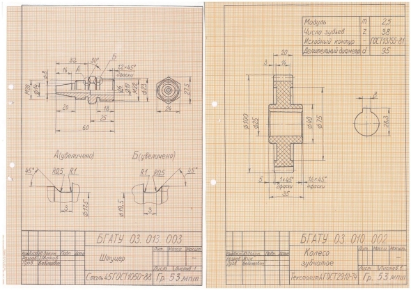 Эскиз детали штуцер инженерная графика