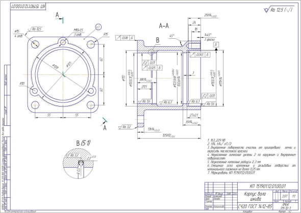 Корпус редуктора чертеж