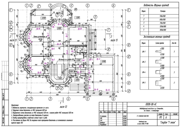 Пример чертежа ар