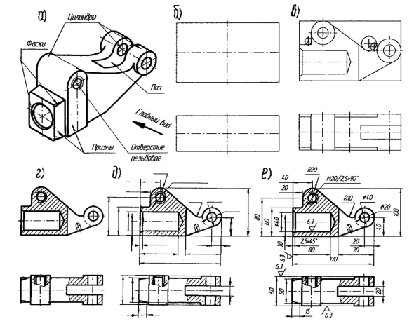 Машиностроительные чертежи деталей машиностроительное черчение