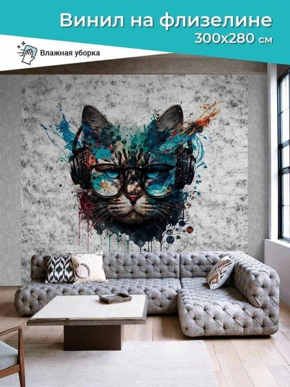 Фотообои котики