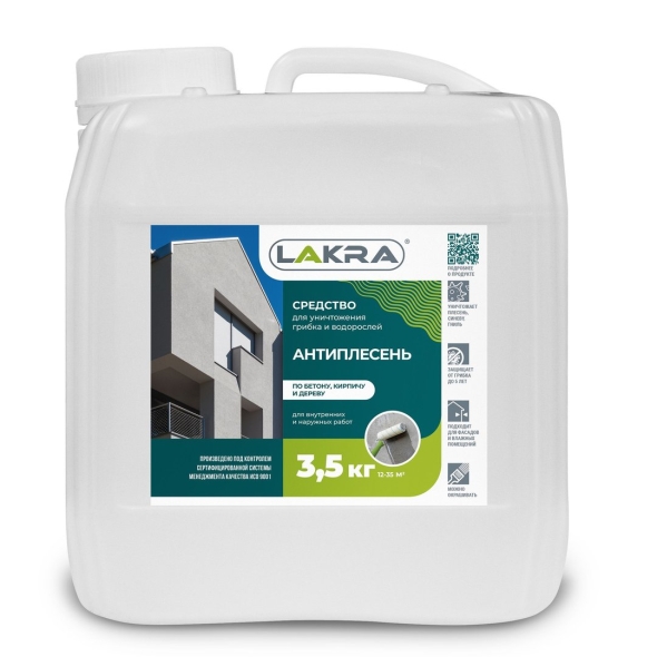 Антиплесень лакра