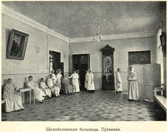 Шихобаловская больница Самара