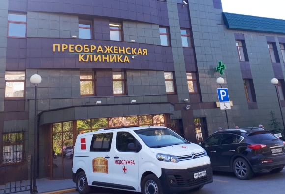 Преображенская клиника на Гагарина