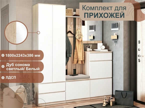 Лори прихожая