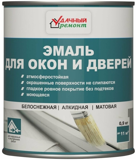 Эмаль для окон и дверей