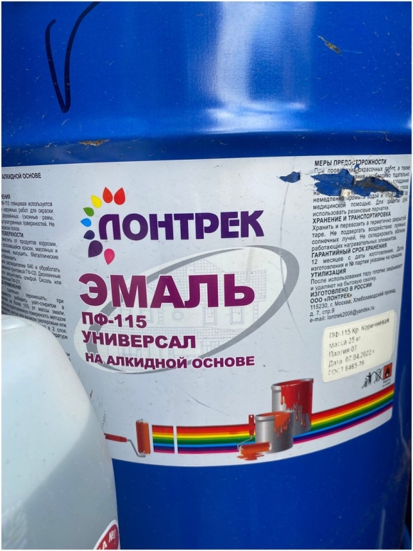 ООО Лонтрек